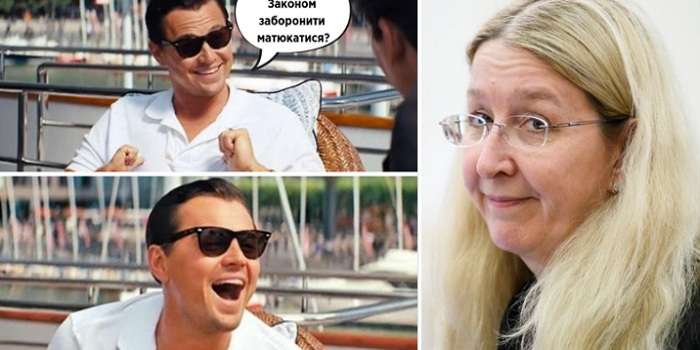 Супрун помстилася Богомолець фотожабою