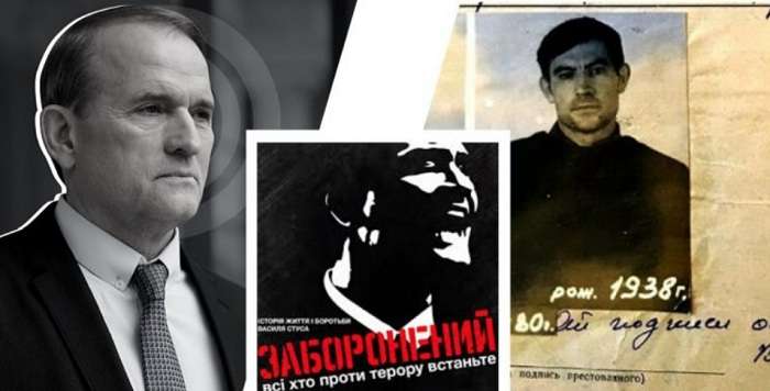 Медведчук подав до суду на українське інтернет-видання