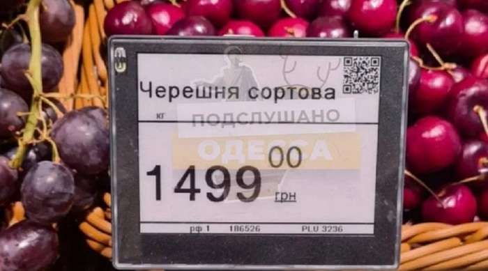 1499 грн за килограмм: Украинцам предложили покупать сортовую черешню