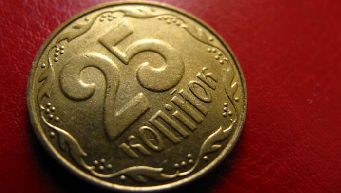 Украинцам придется окончательно распрощаться с монетой в 25 копеек