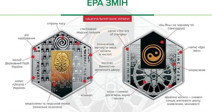 Известный писатель высмеял новую монету НБУ