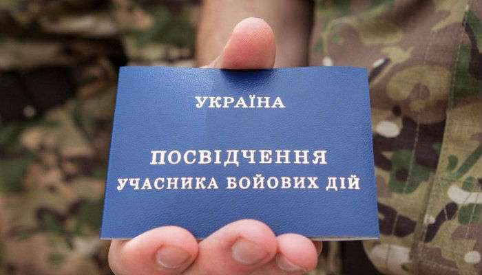 На Київщині бійцям АТО виділили землю поруч з смітником