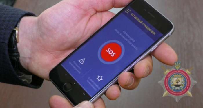 Аброськин анонсировал запуск мобильного приложения «Активный гражданин»