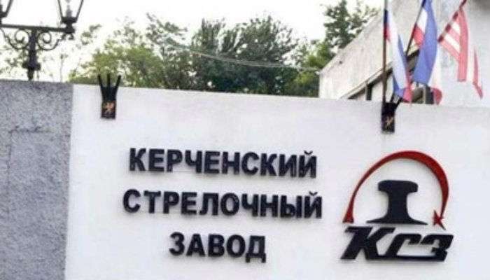 Власти Крыма сообщили о принудительном выкупе двух заводов Ахметова