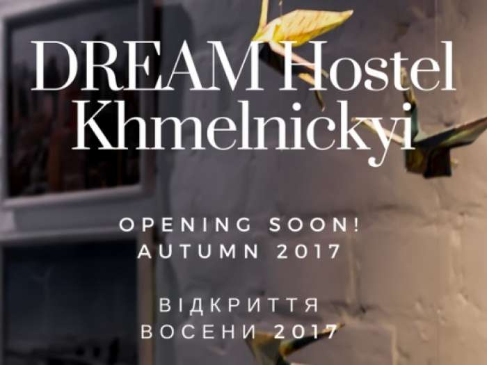 Чем отличается хостел от общежития?