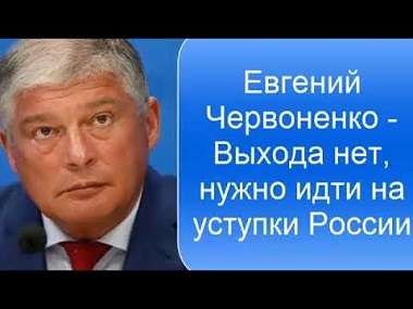 “Профессиональный гонщик? Менеджер № 1? Лучший снайпер? Непревзойденный спец по безопасности”? Кто же он – Евг. Червоненко?