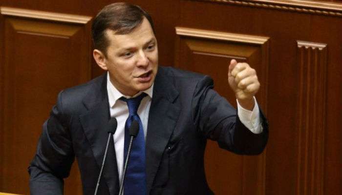 Ляшко закликав не йти на ланч Пінчука під час Мюнхенської конференції