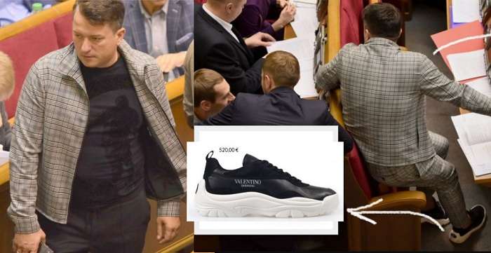 В ВРУ начали охотиться на модников