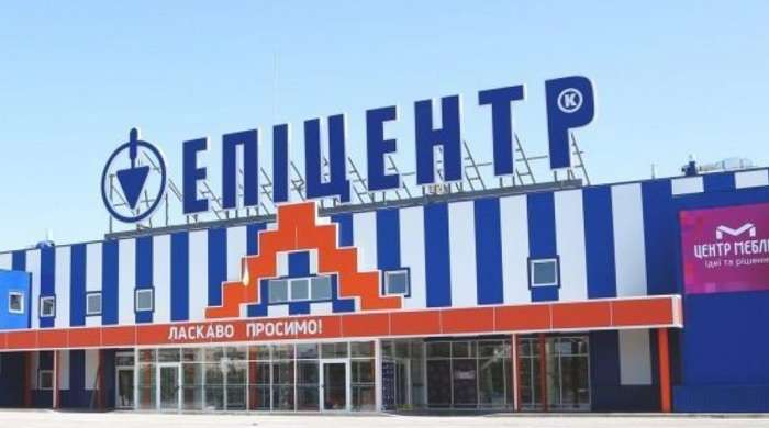 Епіцентр не здається – В гіпермаркетах продаватимуть усе без обмежень