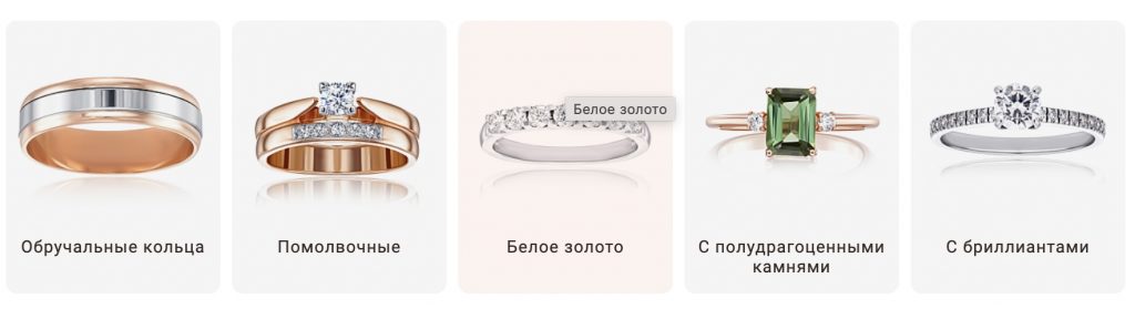 Разновидности мужских золотых колец