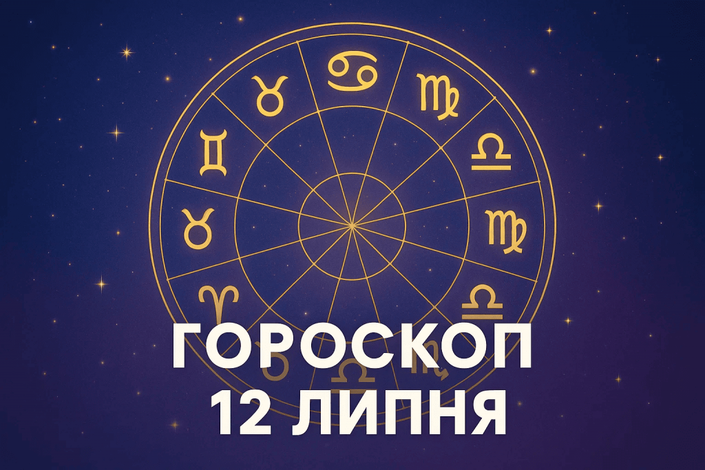 Ілюстративне фото