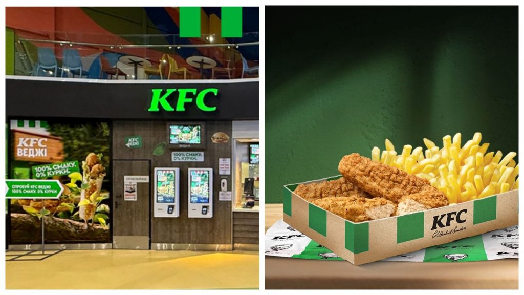 KFC відкрив у Києві унікальний ресторан без м’яса: що можна скуштувати та які ціни