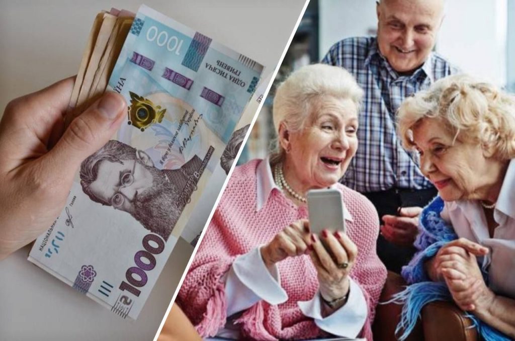 Пенсії з 1 жовтня 2025: хто отримає надбавку і що зміниться