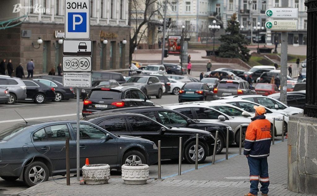 Як швидко знайти вільне місце для паркування у Києві за допомогою мобільного застосунку