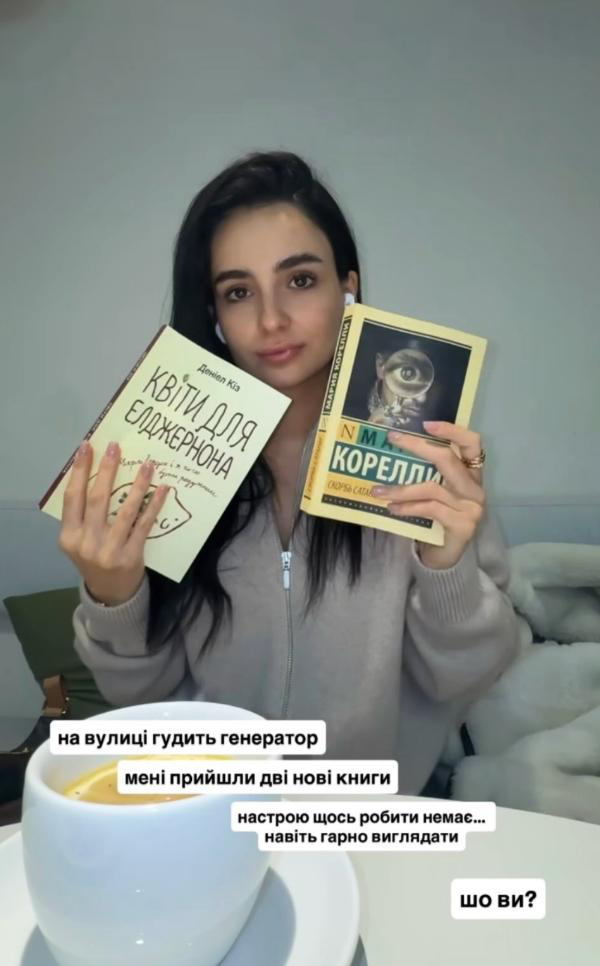 Співачка Анна Трінчер потрапила в скандал через російську мову: що відомо