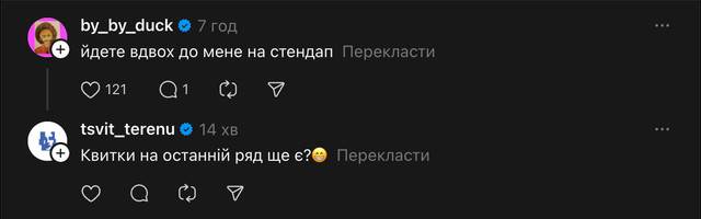 Хто така Віточка з «Холостяка»: біографія, волонтерська діяльність та особисте життя