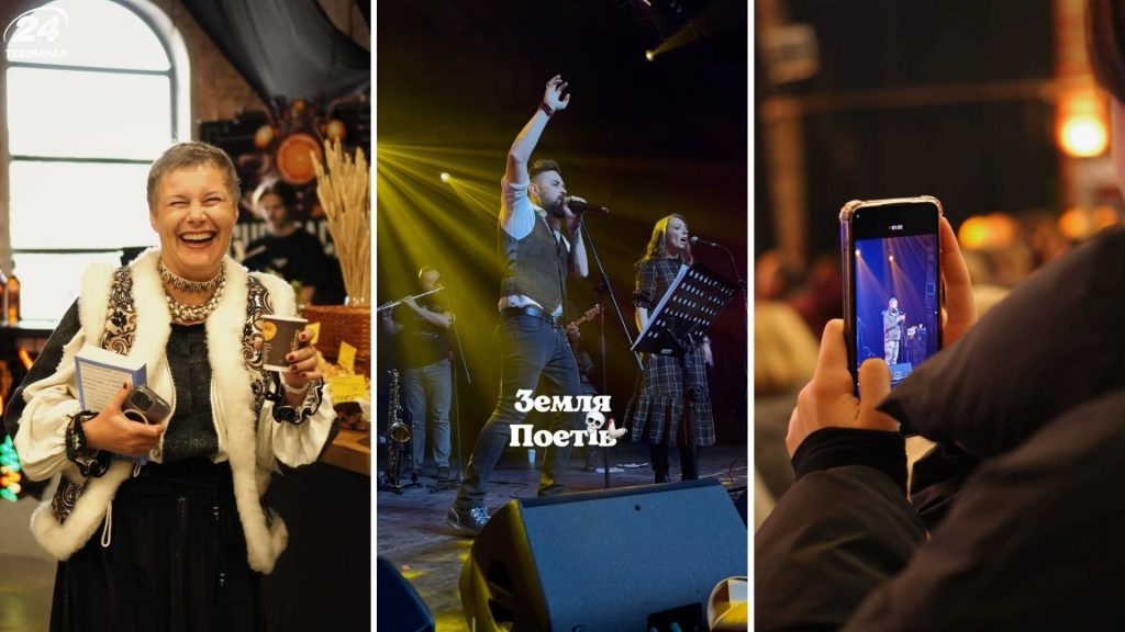 «Земля Поетів» у Львові 8-9 листопада: програма, запрошені гості та чому варто відвідати фестиваль «Земля Поетів» у Львові 8-9 листопада: як потрапити на фестиваль