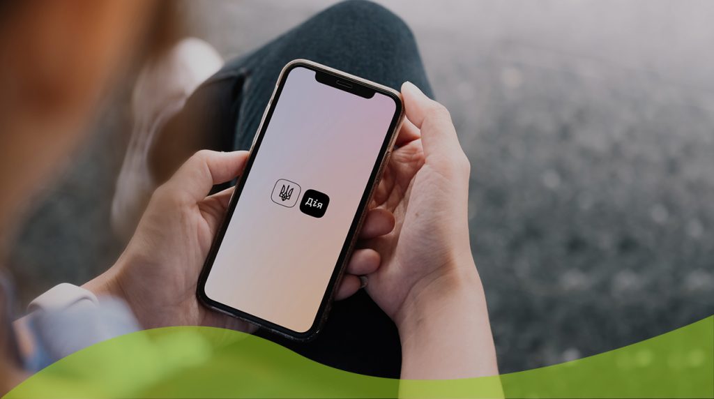 Нові правила для «Дії»: зі скількох років дозволена ідентифікація і які умови Нові правила для «Дії»: зі скількох років дозволена ідентифікація і які умови