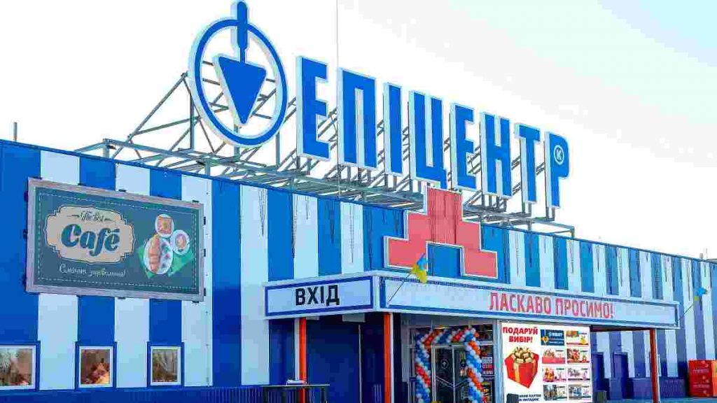 Великий листопадовий сейл в Епіцентрі з 3 по 27 листопада: деталі та умови акції Великий листопадовий сейл в Епіцентрі з 3 по 27 листопада: деталі та умови акції