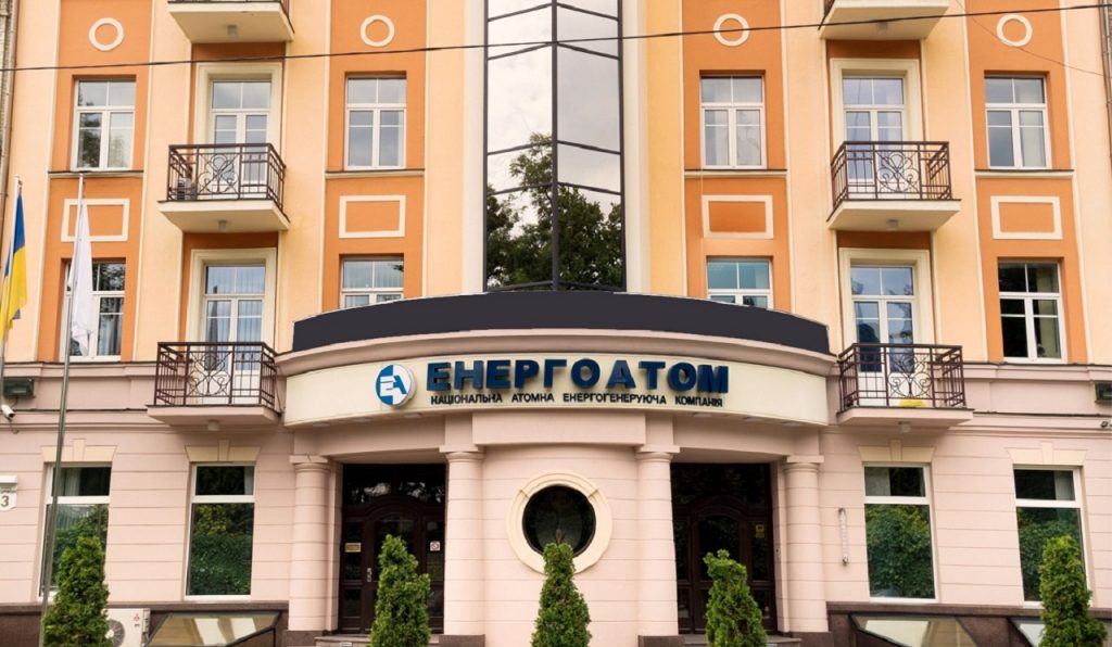 "Енергоатом" відреагував на розслідування НАБУ: офіційна заява компанії