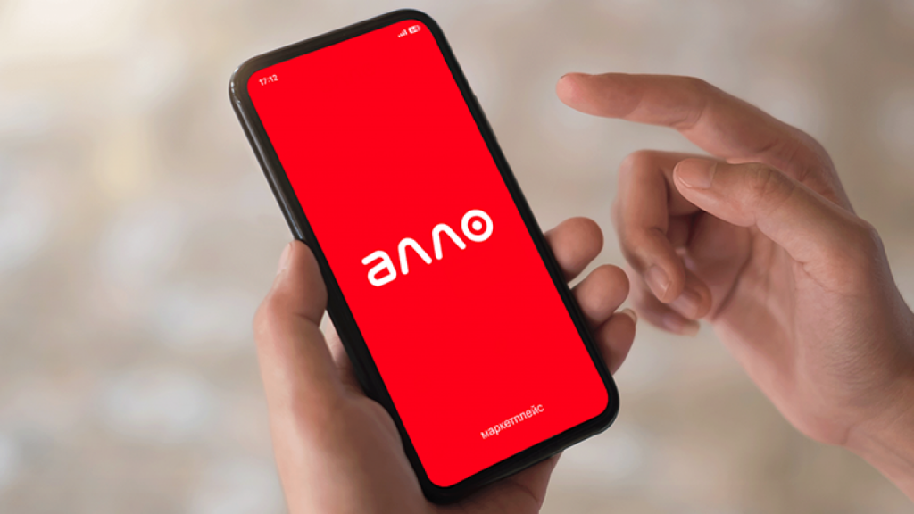 «Товар дня» в АЛЛО 10 листопада: як скористатися знижкою та що важливо знати