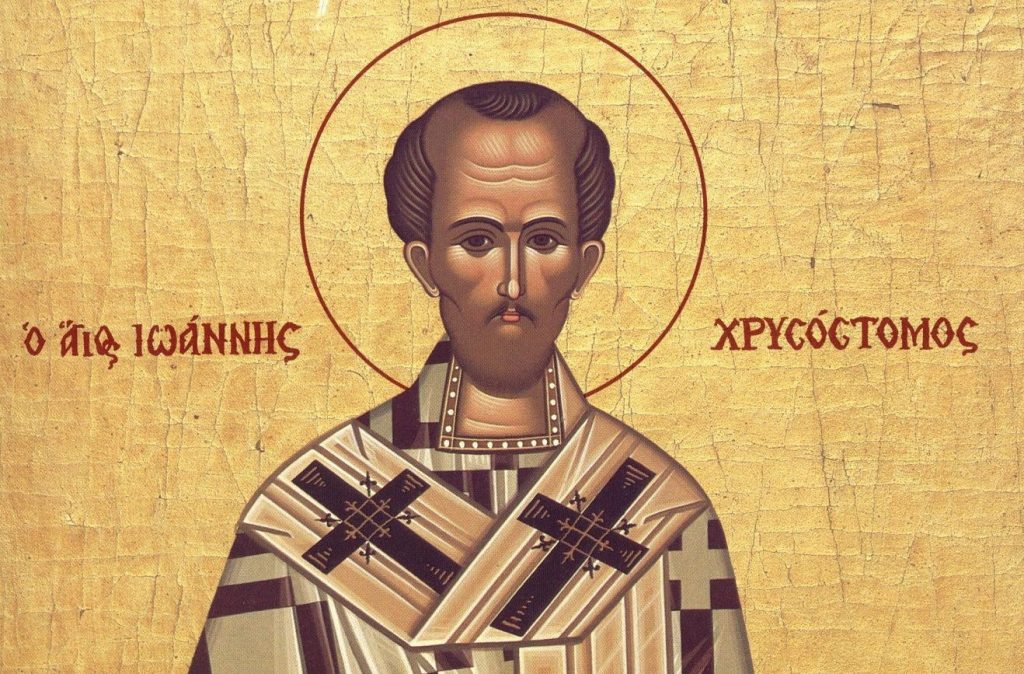 День Іоанна Златоуста 2025: історія святого та що можна і не можна робити в цей день День Іоанна Золотоустого 2025: історія святого та що можна і не можна робити в цей день