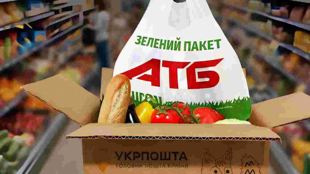 АТБ і Укрпошта запускають безкоштовну доставку продуктів по всій Україні: як працюватиме