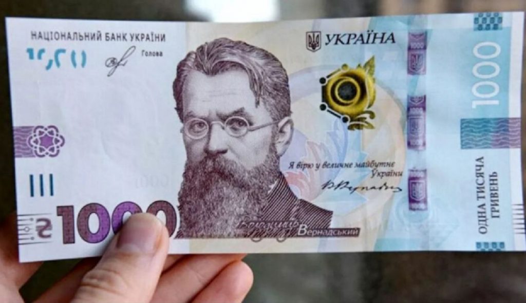 15 листопада стартує програма «Зимової підтримки» для українців: як подати заявку на отримання 1000 грн 15 листопада стартує програма «Зимової підтримки» для українців: як подати заявку на отримання 1000 грн