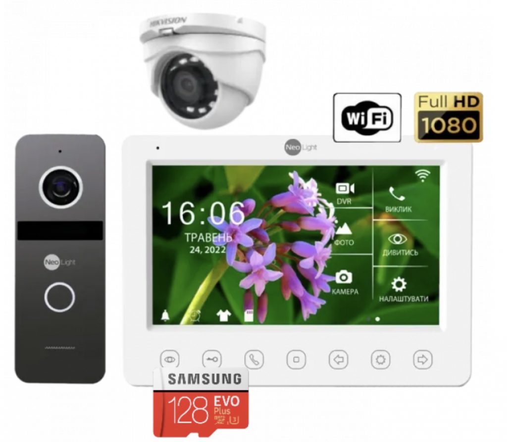 Що потрібно купити для організації контролю доступу в офісі