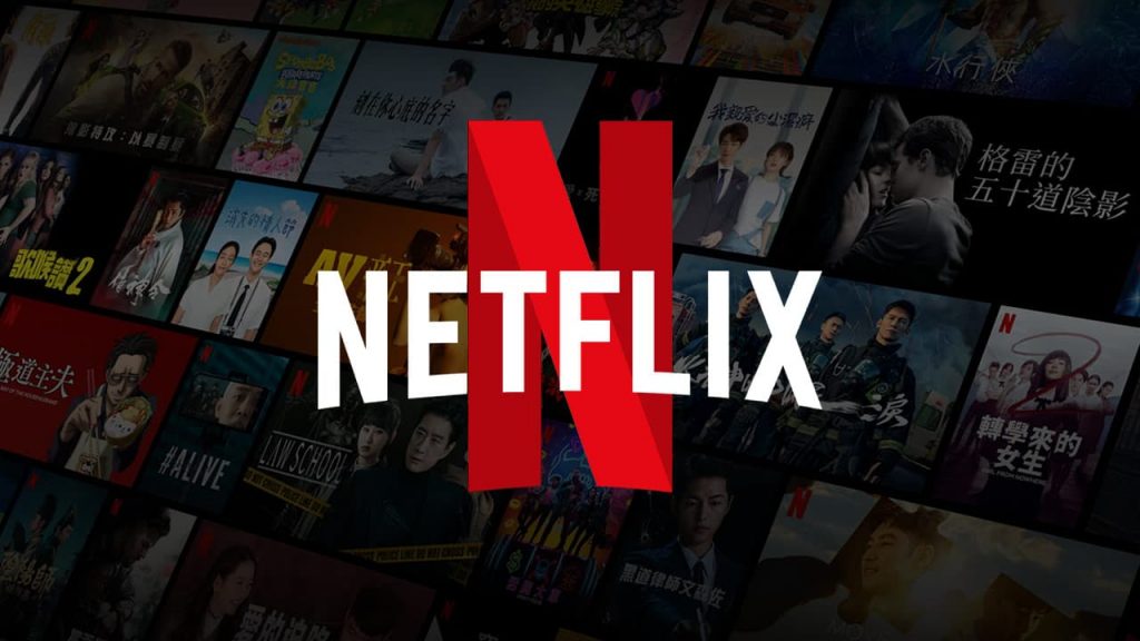 Які тарифи доступні на Netflix у 2025 році та скільки вони коштують