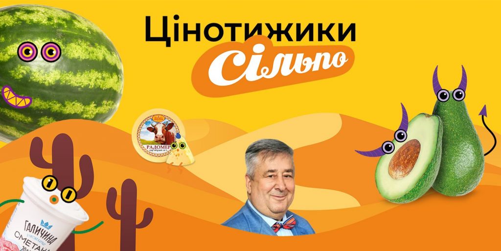 Щотижневі знижки в Сільпо з 11 по 17 грудня: вигідні пропозиції на продукти харчування та побутові товари Щотижневі знижки в Сільпо з 11 по 17 грудня: вигідні пропозиції на продукти харчування та побутові товари