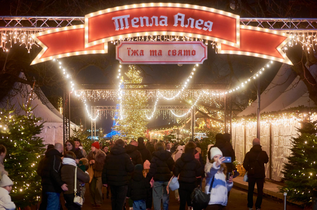 "Зимова країна" на ВДНГ 2025: ковзанка, резиденція Санти та розваги для родини — графік роботи та ціни