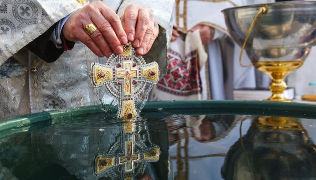 Коли святкуємо Хрещення Господнє у 2026 році: точна дата за календарем ПЦУ Коли святкуємо Хрещення Господнє у 2026 році: точна дата за календарем ПЦУ