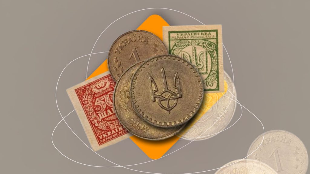Верховна Рада підтримала перейменування «копійки» на «шаг»: що це означає для грошової системи Верховна Рада підтримала перейменування «копійки» на «шаг»: що це означає для грошової системи