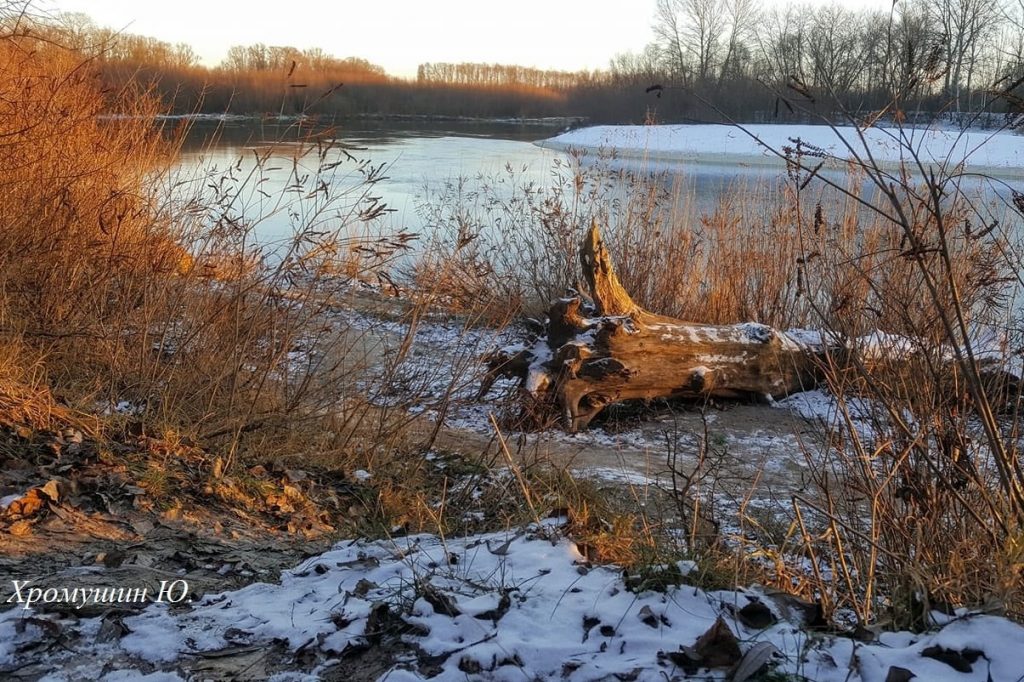 Прогноз погоди на вихідні 20-21 грудня: як зимове сонцестояння вплине на погоду в Україні