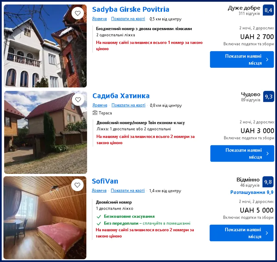 Новорічний відпочинок у Карпатах: найкращі пропозиції на житло в Буковелі, Яремче та Славському