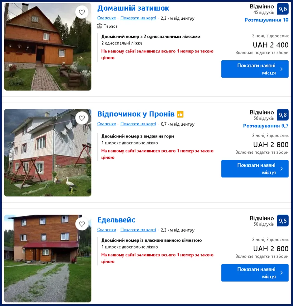 Новорічний відпочинок у Карпатах: найкращі пропозиції на житло в Буковелі, Яремче та Славському