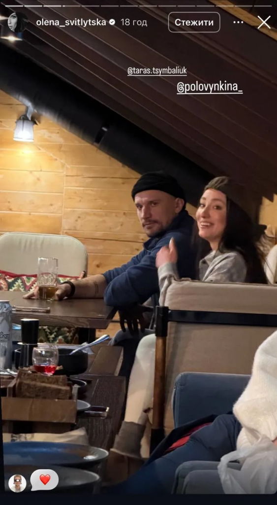 Цимбалюка застукали у Буковелі з фіналісткою "Холостяка": як відреагувала переможниця 14 сезону