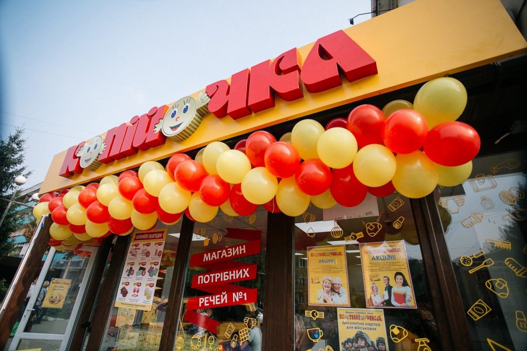 У Копійочці стартує акція «Імба ціна»: що купити зі знижкою до -50% з 5 по 11 січня