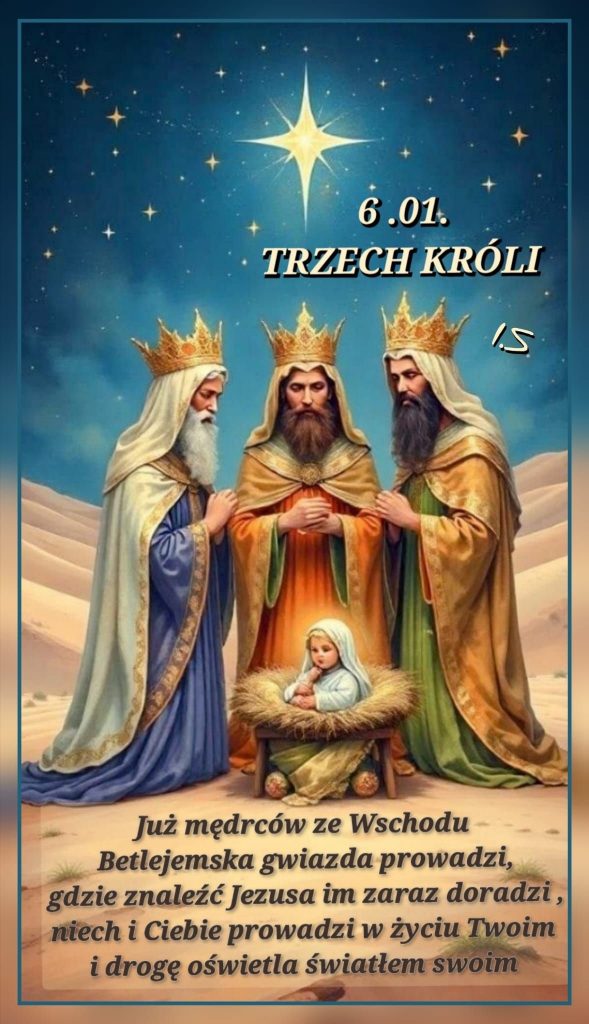 Як у Польщі святкують Трьох королів Święto Trzech Króli 2026 і що спільного має це свято з Водохрещем