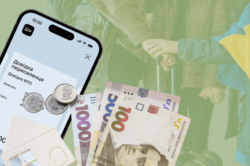 Як ВПО отримати допомогу 3000 грн на дітей у 2026 році: список документів