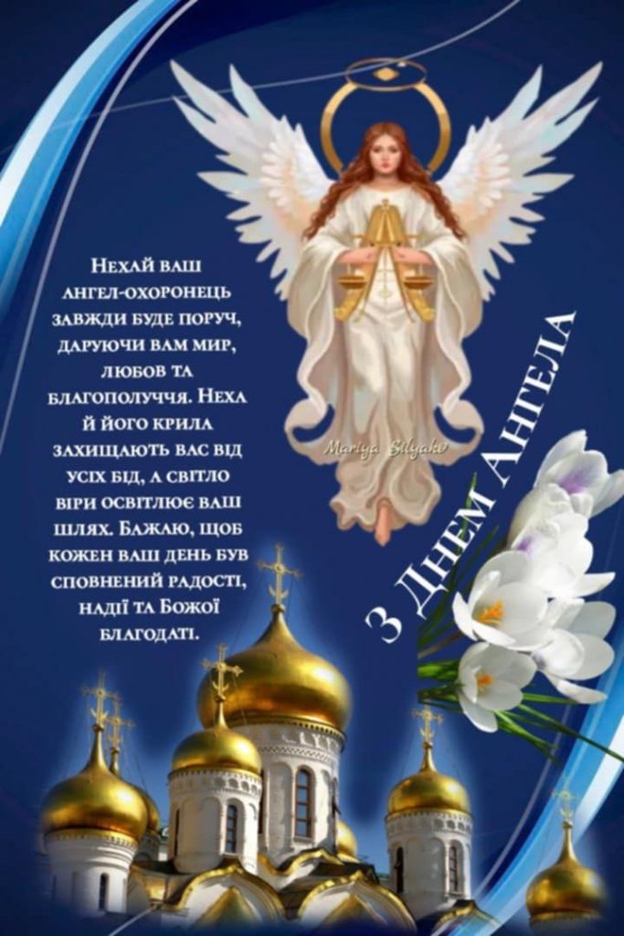 Як привітати з іменинами Павла: теплі привітання у прозі, вірші, СМС-побажання і листівки