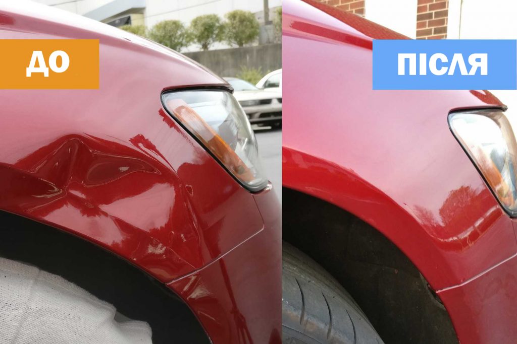 Як вирівняти вм’ятину на авто без допомоги майстра: прості та ефективні методи