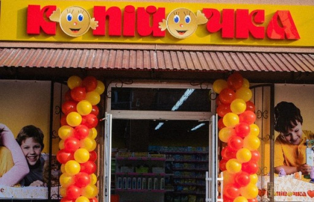 Копійочка запустила акцію «ІМБА ціна»: що купити зі знижкою 26 січня по 1 лютого