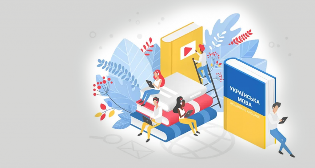 Як правильно сказати «наверное» українською мовою