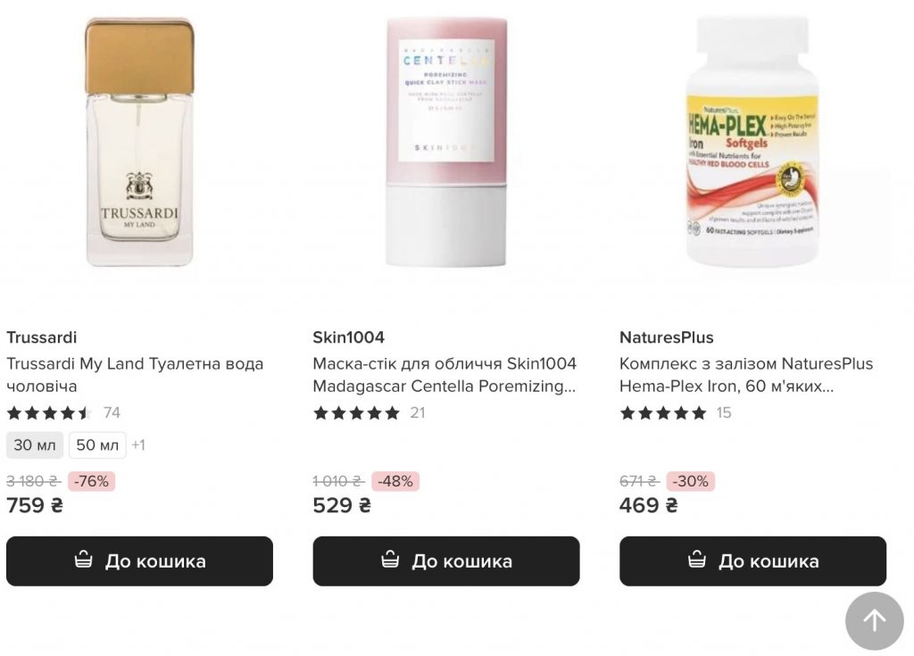 EVA оголосила товари дня на 2 лютого: що купити зі знижкою сьогодні