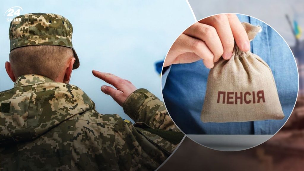 Пенсія військовим у 2026 році: хто має право на достроковий вихід та як оформити виплати — повний перелік документів