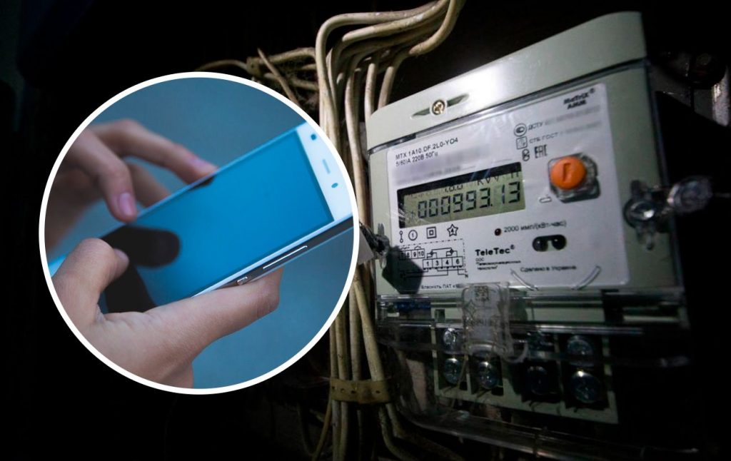 Як правильно подати показники світла через Viber: детальна інструкція для споживачів