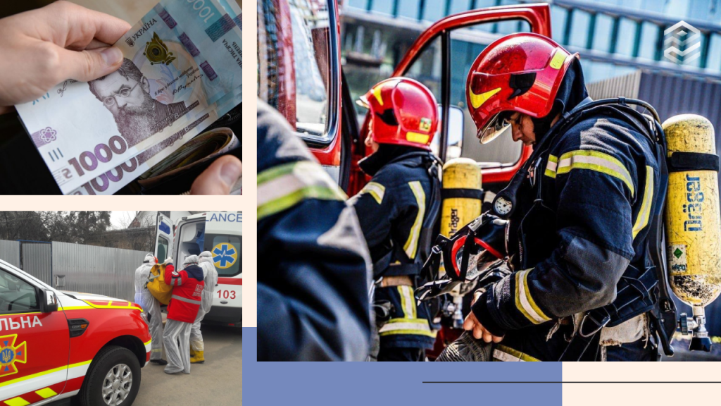 Доплата 20 000 грн для аварійно-відновлювальних бригад: як подати заявку через Дію — покрокова інструкція
