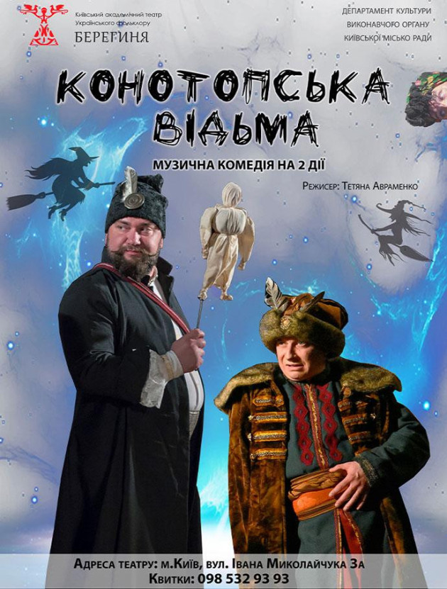 Куди піти в Києві на День святого Валентина 2026: ідеї для романтичного вечора
